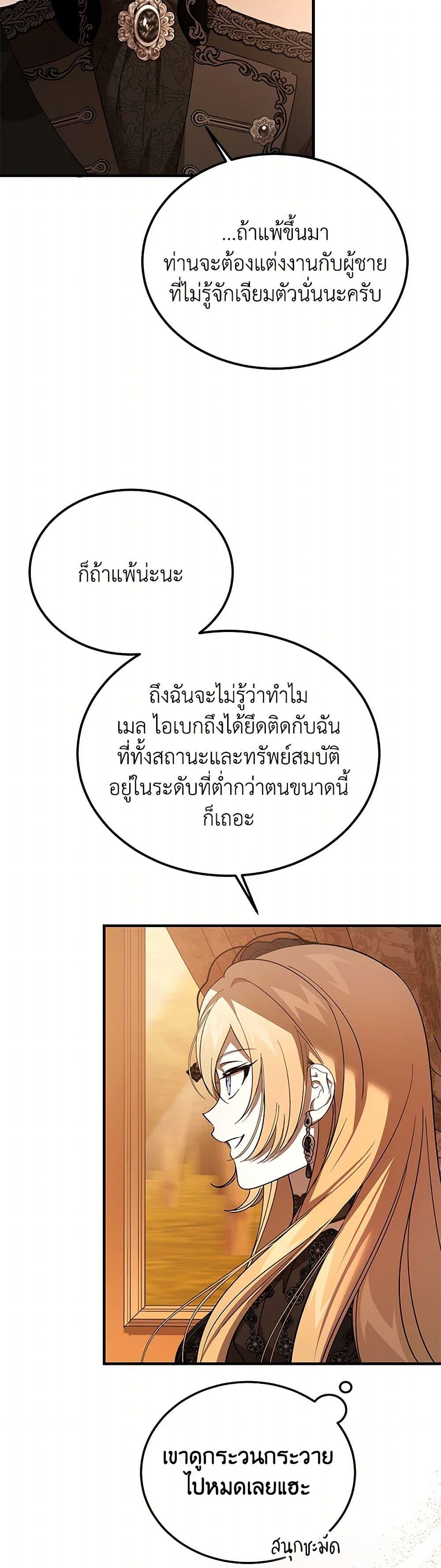 Manga-lc-com อ่านมังงะ อ่านการ์ตูน ออนไลน์ ฟรี The Devil Raises a Lady ตอนที่ 1 2 3 4 5 6 7 8 9 10 11 12 13 14 ฟรี ไม่มีโฆษณา Manga-lc - อ่าน มังงะ อ่าน การ์ตูน ออนไลน์ อ่านมังงะ ฟรี