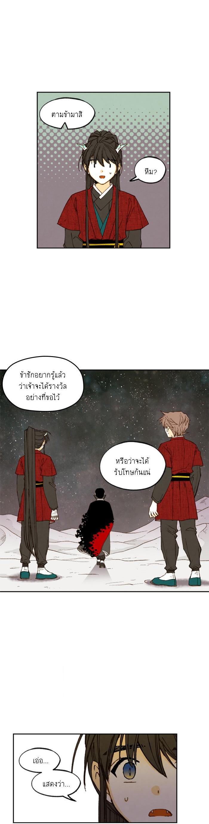 Manga-lc-com อ่านมังงะ อ่านการ์ตูน ออนไลน์ ฟรี How to Become a Dragon ตอนที่ 1 2 3 4 5 6 7 8 9 10 11 12 13 14 ฟรี ไม่มีโฆษณา Manga-lc - อ่าน มังงะ อ่าน การ์ตูน ออนไลน์ อ่านมังงะ ฟรี