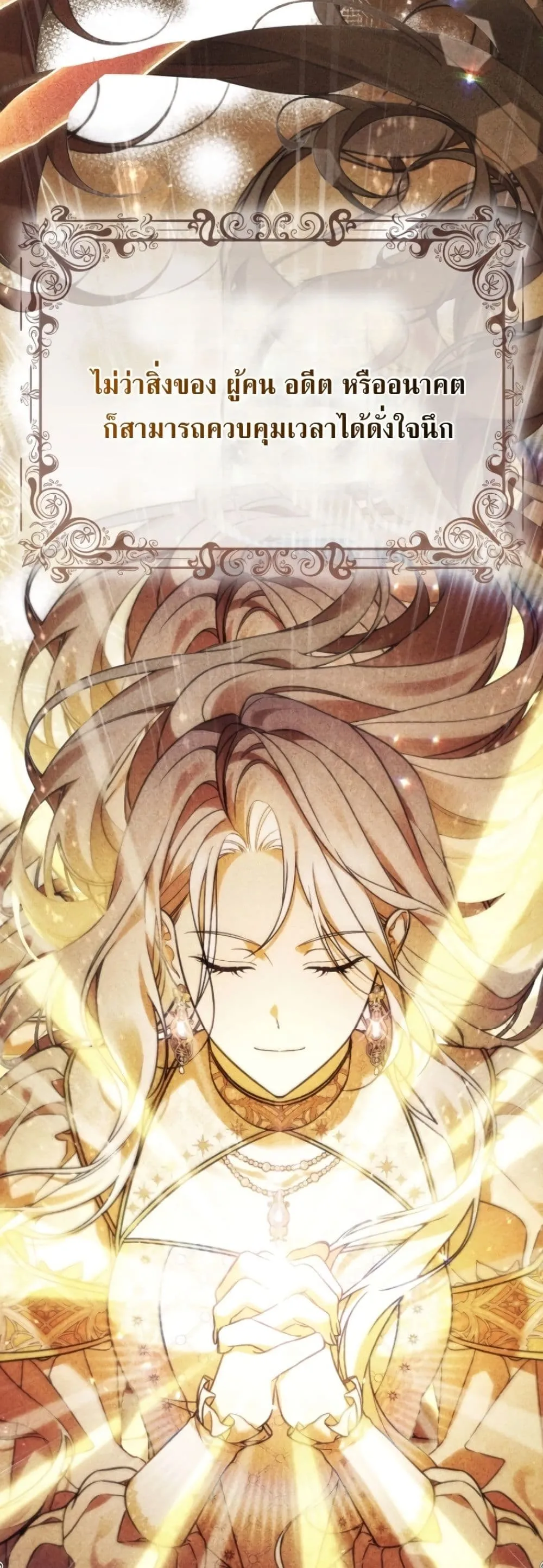 Manga-lc-com อ่านมังงะ อ่านการ์ตูน ออนไลน์ ฟรี Time Healer Ceres ตอนที่ 1 2 3 4 5 6 7 8 9 10 11 12 13 14 ฟรี ไม่มีโฆษณา Manga-lc - อ่าน มังงะ อ่าน การ์ตูน ออนไลน์ อ่านมังงะ ฟรี