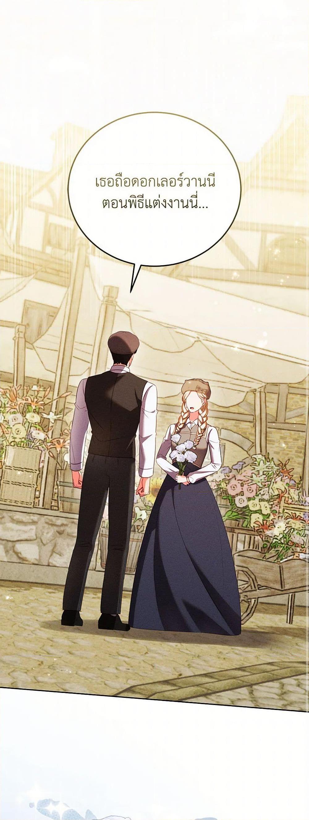 Manga-lc-com อ่านมังงะ อ่านการ์ตูน ออนไลน์ ฟรี Becoming the Lady of the Cursed Ducal House ตอนที่ 1 2 3 4 5 6 7 8 9 10 11 12 13 14 ฟรี ไม่มีโฆษณา Manga-lc - อ่าน มังงะ อ่าน การ์ตูน ออนไลน์ อ่านมังงะ ฟรี