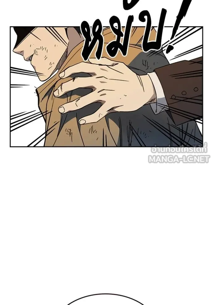 Study Group ตอนที่ 268 รูปที่ 36