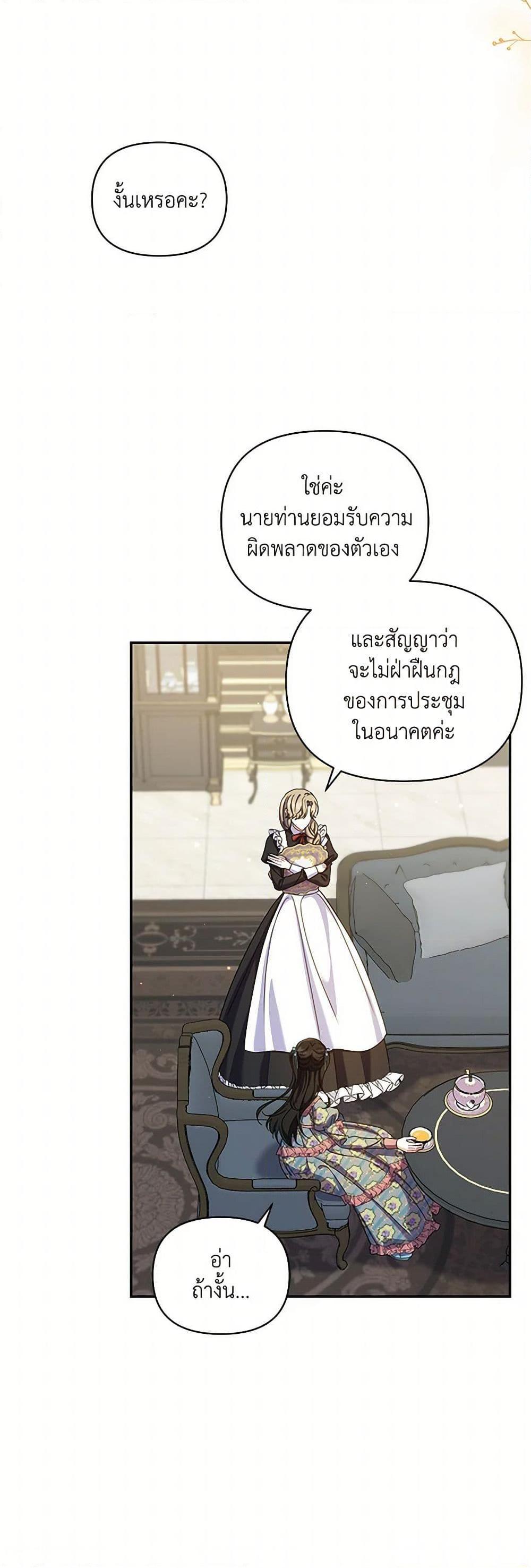 Manga-lc-com อ่านมังงะ อ่านการ์ตูน ออนไลน์ ฟรี Reforming My Regretful Husband ตอนที่ 1 2 3 4 5 6 7 8 9 10 11 12 13 14 ฟรี ไม่มีโฆษณา Manga-lc - อ่าน มังงะ อ่าน การ์ตูน ออนไลน์ อ่านมังงะ ฟรี