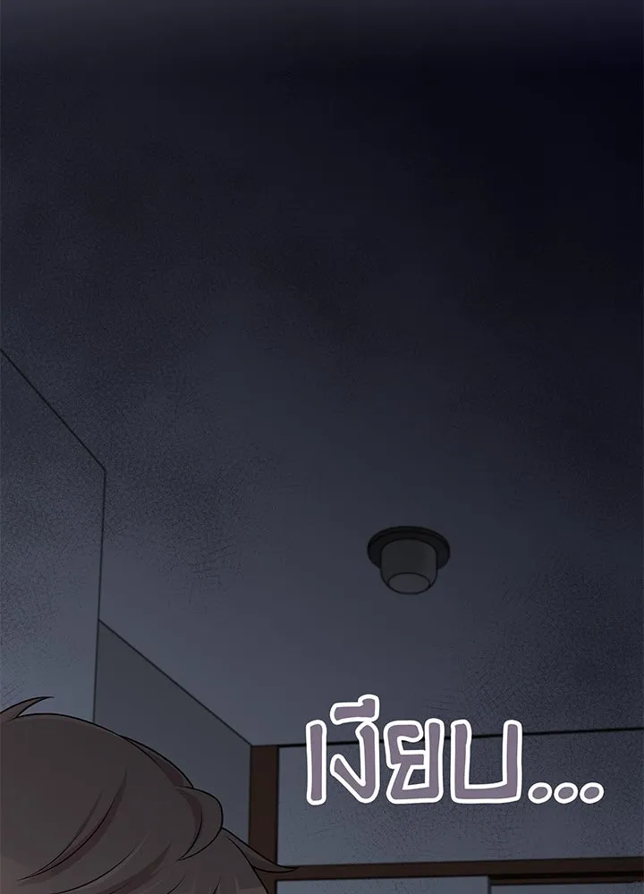 เพลิงแค้นผลาญใจ ตอนที่ 38 รูปที่ 116