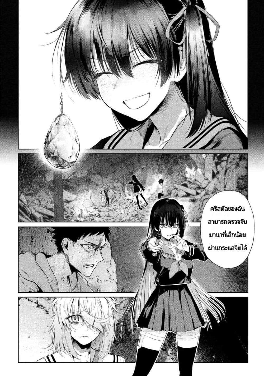 Manga-lc-com อ่านมังงะ อ่านการ์ตูน ออนไลน์ ฟรี FateType Redline ตอนที่ 1 2 3 4 5 6 7 8 9 10 11 12 13 14 ฟรี ไม่มีโฆษณา Manga-lc - อ่าน มังงะ อ่าน การ์ตูน ออนไลน์ อ่านมังงะ ฟรี