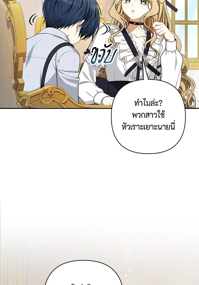 ละครชีวิตลิขิตรัก ตอนที่ 10 รูปที่ 17