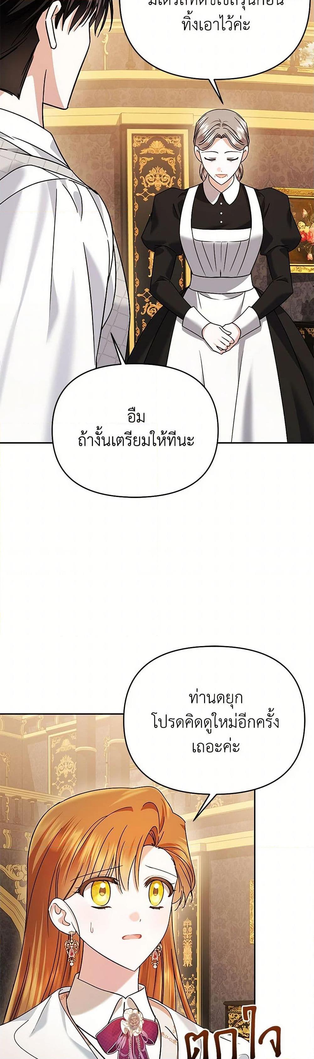 Manga-lc-com อ่านมังงะ อ่านการ์ตูน ออนไลน์ ฟรี In This Life, I Will Survive Until the End ตอนที่ 1 2 3 4 5 6 7 8 9 10 11 12 13 14 ฟรี ไม่มีโฆษณา Manga-lc - อ่าน มังงะ อ่าน การ์ตูน ออนไลน์ อ่านมังงะ ฟรี