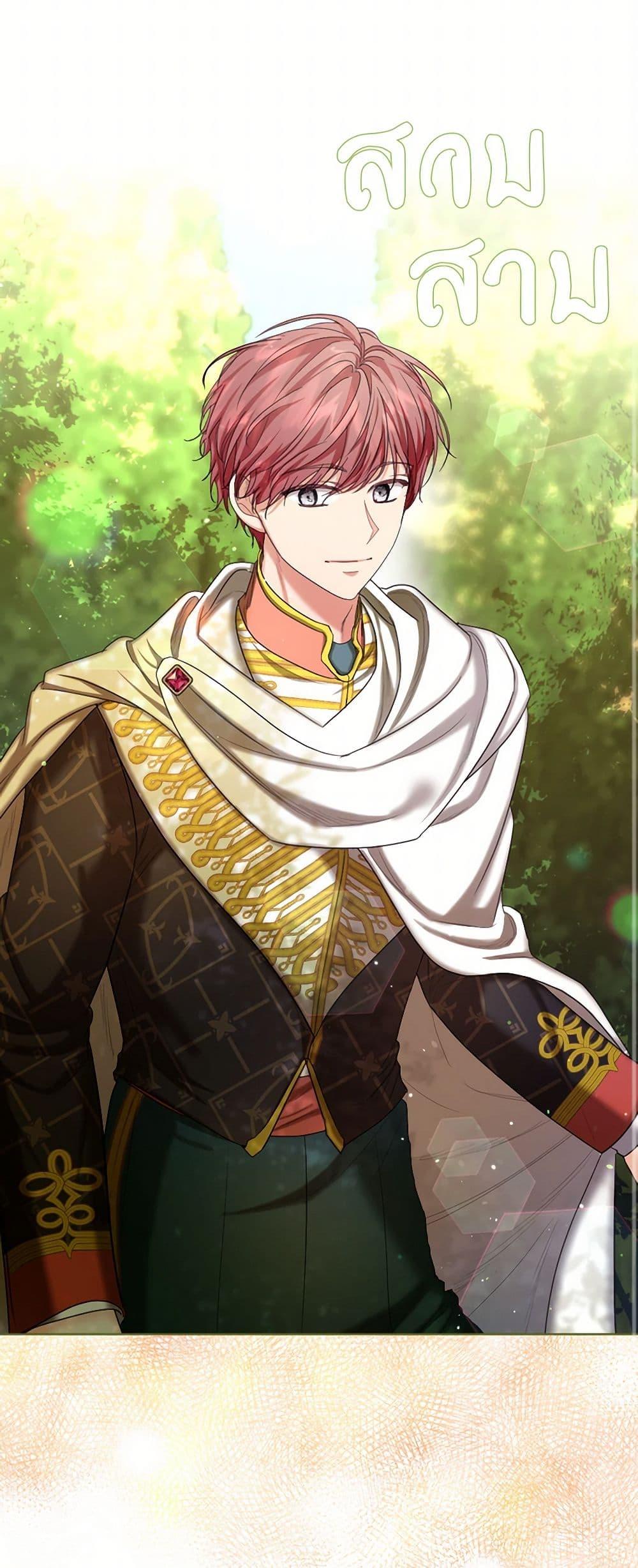 Manga-lc-com อ่านมังงะ อ่านการ์ตูน ออนไลน์ ฟรี The Duchess’s Contract Marriage ตอนที่ 1 2 3 4 5 6 7 8 9 10 11 12 13 14 ฟรี ไม่มีโฆษณา Manga-lc - อ่าน มังงะ อ่าน การ์ตูน ออนไลน์ อ่านมังงะ ฟรี