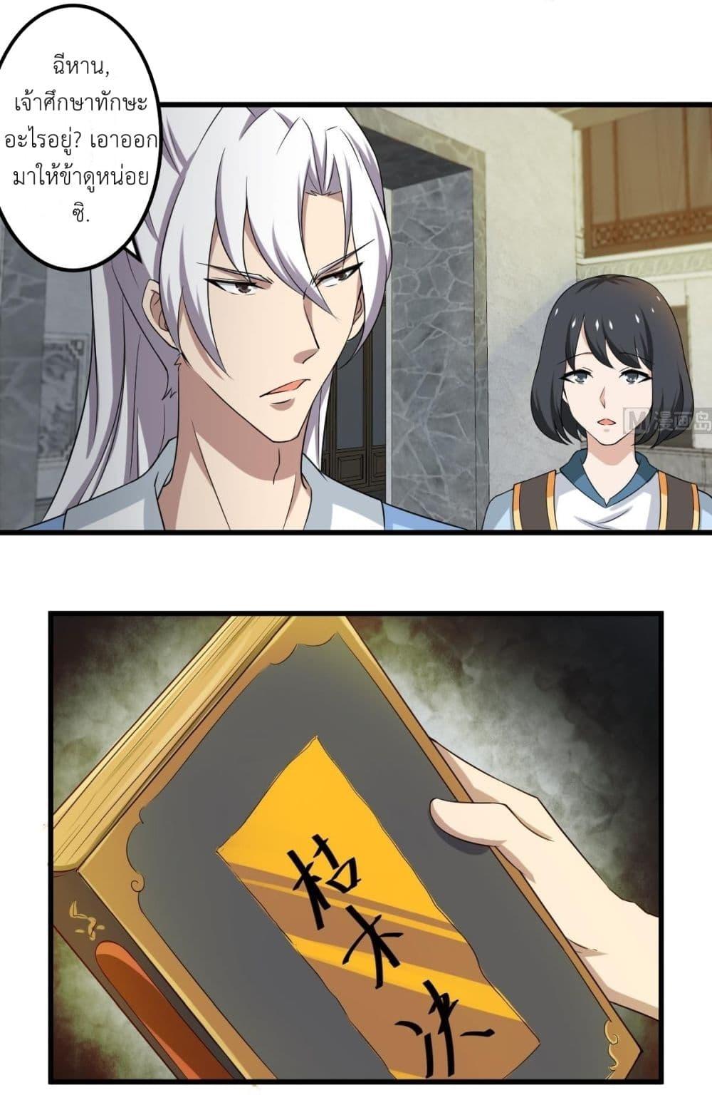 Manga-lc-com อ่านมังงะ อ่านการ์ตูน ออนไลน์ ฟรี Magic Fairy ปรัมปราแห่งเวทมนตร์ ตอนที่ 1 2 3 4 5 6 7 8 9 10 11 12 13 14 ฟรี ไม่มีโฆษณา Manga-lc - อ่าน มังงะ อ่าน การ์ตูน ออนไลน์ อ่านมังงะ ฟรี