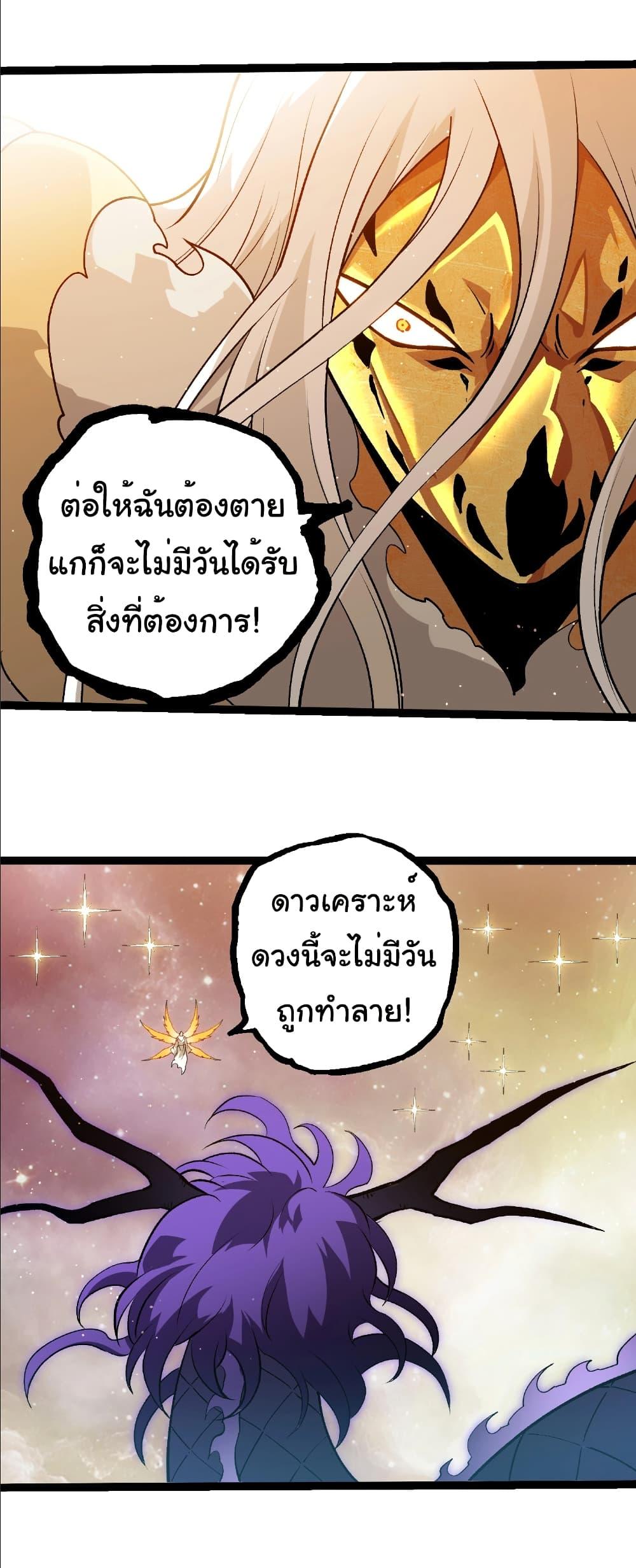 Manga-lc-com อ่านมังงะ อ่านการ์ตูน ออนไลน์ ฟรี Evolution from the Big Tree ตอนที่ 1 2 3 4 5 6 7 8 9 10 11 12 13 14 ฟรี ไม่มีโฆษณา Manga-lc - อ่าน มังงะ อ่าน การ์ตูน ออนไลน์ อ่านมังงะ ฟรี