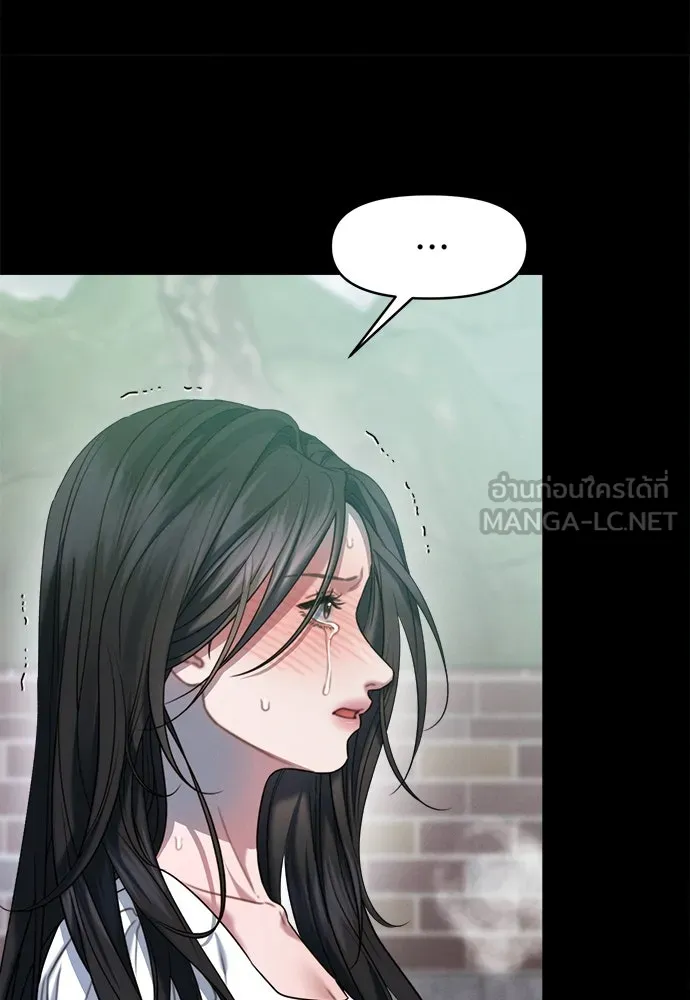 ปรารถนารักอันงดงาม ตอนที่ 93 รูปที่ 45