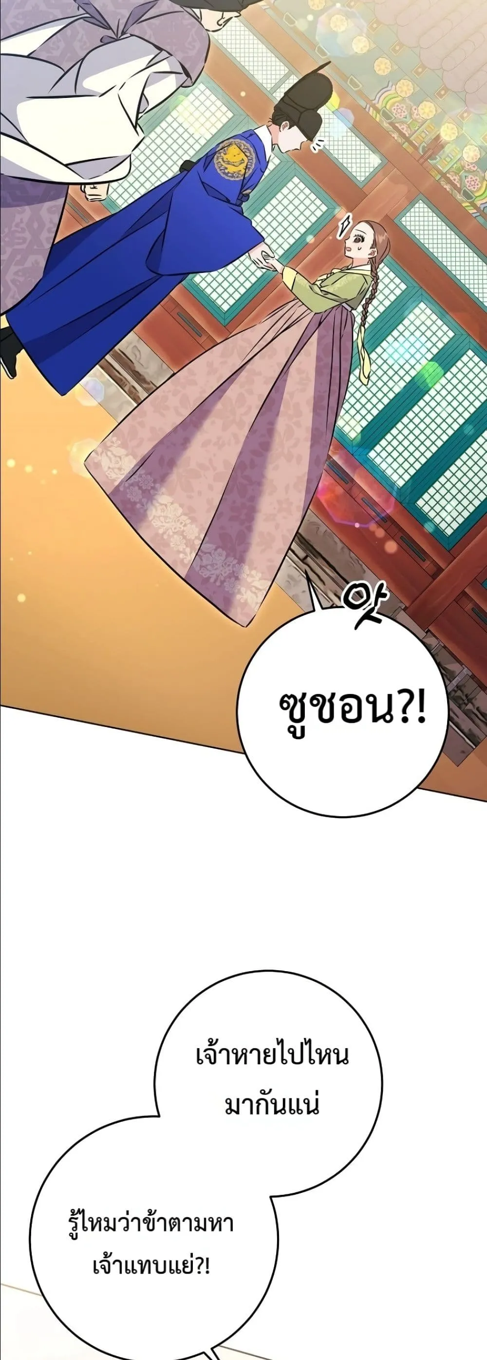Manga-lc-com อ่านมังงะ อ่านการ์ตูน ออนไลน์ ฟรี The Princess’s Guide to a Perfect Life ตอนที่ 1 2 3 4 5 6 7 8 9 10 11 12 13 14 ฟรี ไม่มีโฆษณา Manga-lc - อ่าน มังงะ อ่าน การ์ตูน ออนไลน์ อ่านมังงะ ฟรี