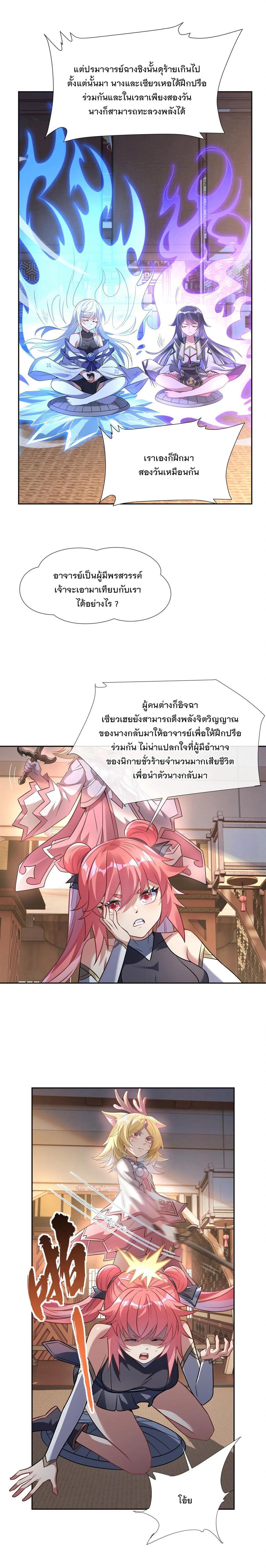 Manga-lc-com อ่านมังงะ อ่านการ์ตูน ออนไลน์ ฟรี My Female Disciples are all Future Masters of the Heavens ตอนที่ 1 2 3 4 5 6 7 8 9 10 11 12 13 14 ฟรี ไม่มีโฆษณา Manga-lc - อ่าน มังงะ อ่าน การ์ตูน ออนไลน์ อ่านมังงะ ฟรี