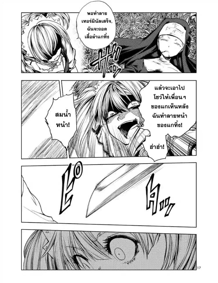 Manga-lc-com อ่านมังงะ อ่านการ์ตูน ออนไลน์ ฟรี Battle in 5 Seconds After Meeting ตอนที่ 1 2 3 4 5 6 7 8 9 10 11 12 13 14 ฟรี ไม่มีโฆษณา Manga-lc - อ่าน มังงะ อ่าน การ์ตูน ออนไลน์ อ่านมังงะ ฟรี