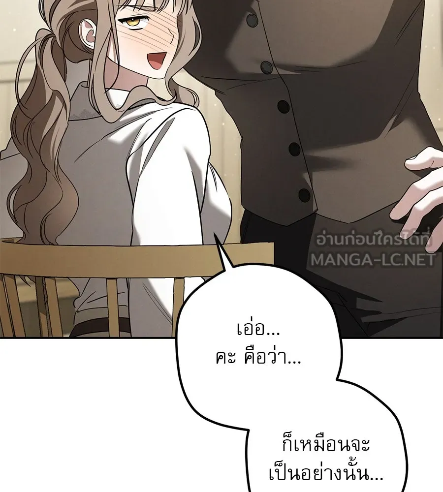 เรือนจำรัก ตอนที่ 41 รูปที่ 15