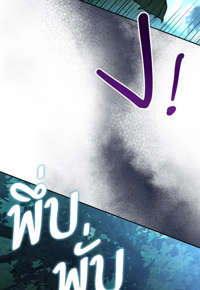 เลดี้มินต์ ตอนที่ 74 รูปที่ 59