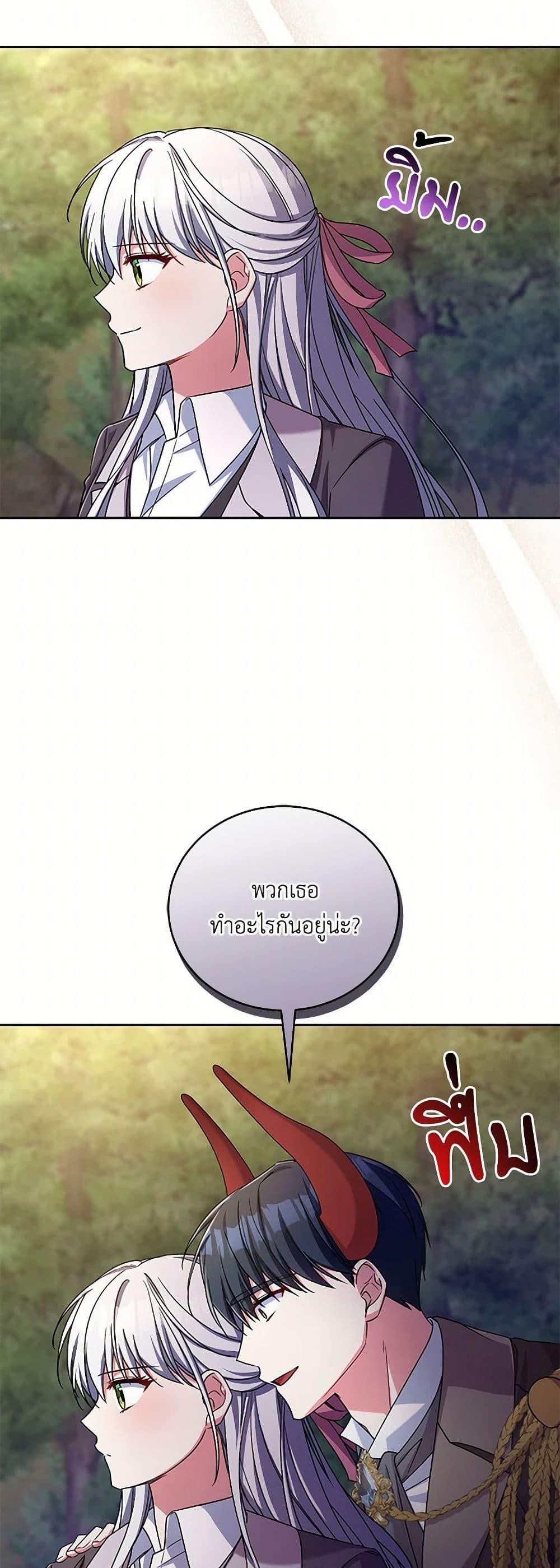 Manga-lc-com อ่านมังงะ อ่านการ์ตูน ออนไลน์ ฟรี Demon King’s Doll Butler ตอนที่ 1 2 3 4 5 6 7 8 9 10 11 12 13 14 ฟรี ไม่มีโฆษณา Manga-lc - อ่าน มังงะ อ่าน การ์ตูน ออนไลน์ อ่านมังงะ ฟรี