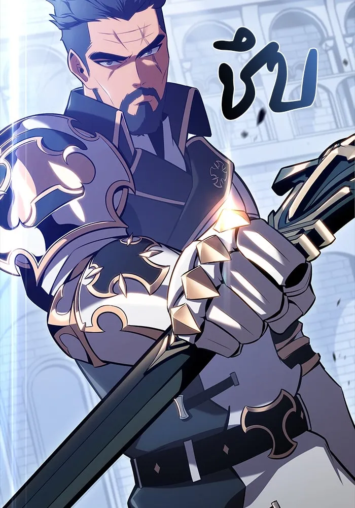 ลูกชายคนเล็กของดยุกคือมือสังหาร ตอนที่ 5 รูปที่ 56