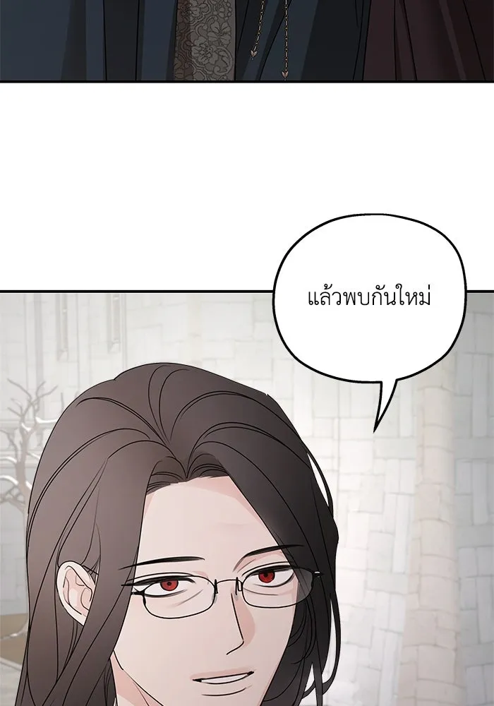 ครอบครัวสามีเห็นทีจะคลั่งรัก ตอนที่ 100 รูปที่ 32