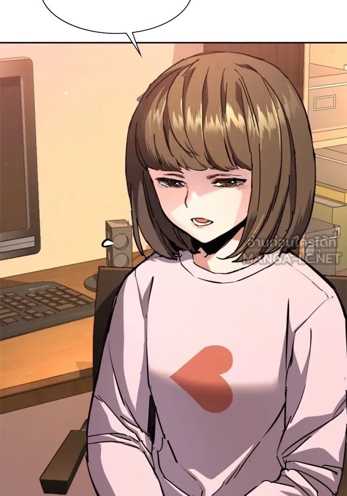 พี่ชายสายบอดี้การ์ด ตอนที่ 142 รูปที่ 27