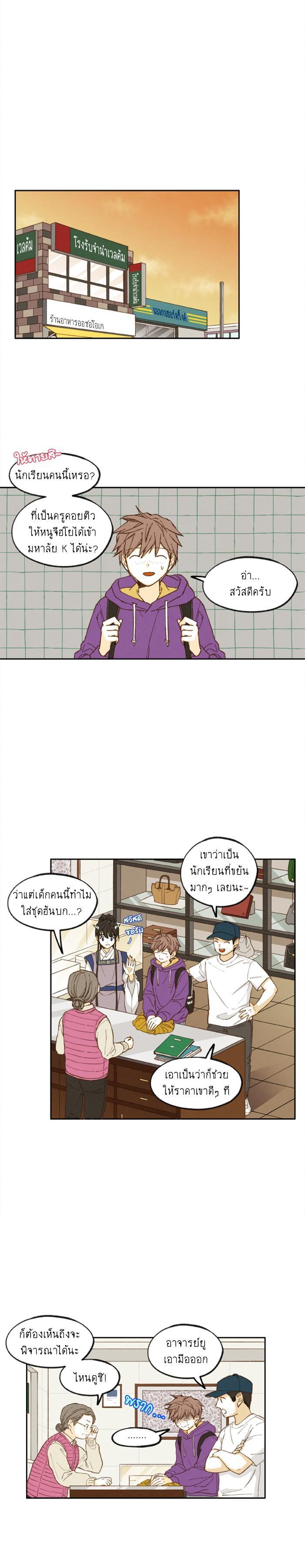 Manga-lc-com อ่านมังงะ อ่านการ์ตูน ออนไลน์ ฟรี How to Become a Dragon ตอนที่ 1 2 3 4 5 6 7 8 9 10 11 12 13 14 ฟรี ไม่มีโฆษณา Manga-lc - อ่าน มังงะ อ่าน การ์ตูน ออนไลน์ อ่านมังงะ ฟรี