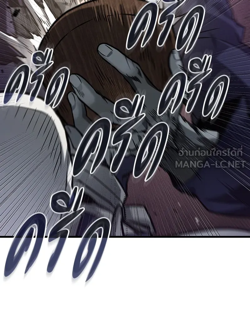 Omniscient Reader อ่านชะตาวันสิ้นโลก ตอนที่ 46 เรื่องเล่าใหม่ (5) รูปที่ 36