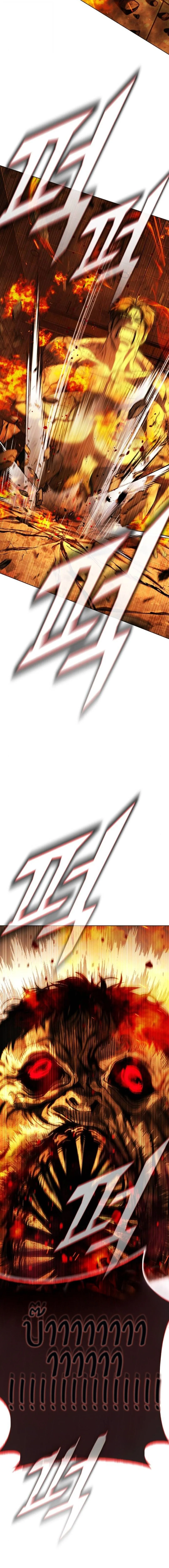 Zombie Papa ค_ณพ_อระห_ำพ_นธ_ซอมบ_ ตอนที่ ตอนที่ 8 รูปที่ 13