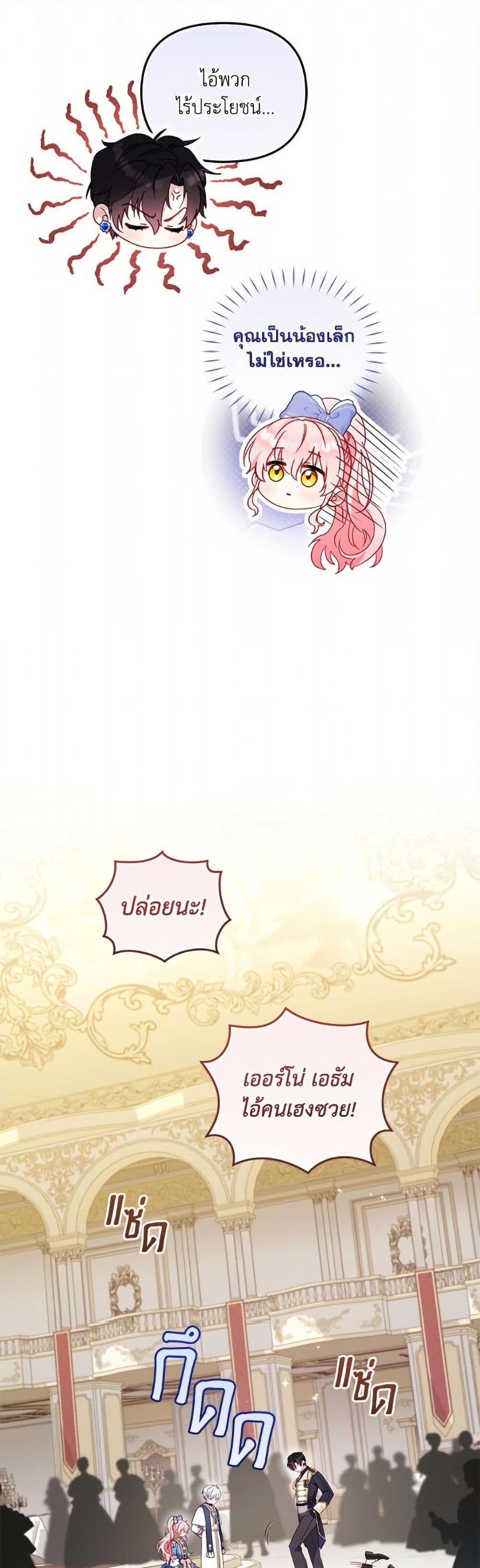 Manga-lc-com อ่านมังงะ อ่านการ์ตูน ออนไลน์ ฟรี I’m Being Raised by Villains ตอนที่ 1 2 3 4 5 6 7 8 9 10 11 12 13 14 ฟรี ไม่มีโฆษณา Manga-lc - อ่าน มังงะ อ่าน การ์ตูน ออนไลน์ อ่านมังงะ ฟรี