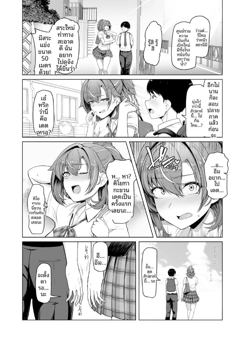 Doujin-Lc- อ่าน โดจิน มังฮวา เกาหลี ญี่ปุ่น จีน แปลไทย เเฟนสาวชมรมว่ายน้ำถูกยืมตัวไป (Hassen) ตอนที่ 1 2 3 4 5 6 7 8 9 10 11 12 13 14 ฟรี ไม่มีโฆษณา อ่าน โดจิน Manhwa เกาหลี ญี่ปุ่น จีน เรามีครบ คัดมาให้เน้นๆ โดจิน 18+ รับประกันความฟินโดย  Doujin Lc