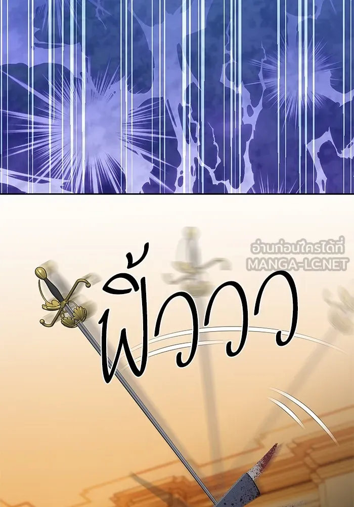 หวานใจสุดโหดโหมดเชื่อง ตอนที่ 82 รูปที่ 42