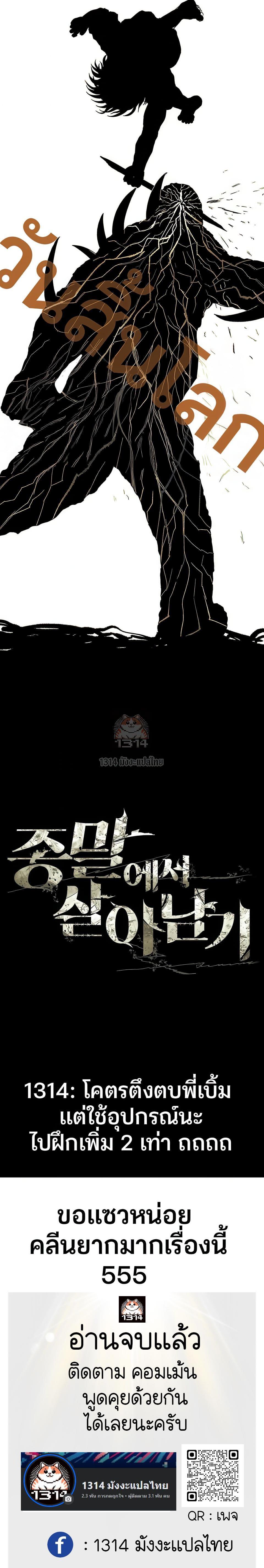 Manga-lc-com อ่านมังงะ อ่านการ์ตูน ออนไลน์ ฟรี Surviving the Apocalypse ตอนที่ 1 2 3 4 5 6 7 8 9 10 11 12 13 14 ฟรี ไม่มีโฆษณา Manga-lc - อ่าน มังงะ อ่าน การ์ตูน ออนไลน์ อ่านมังงะ ฟรี