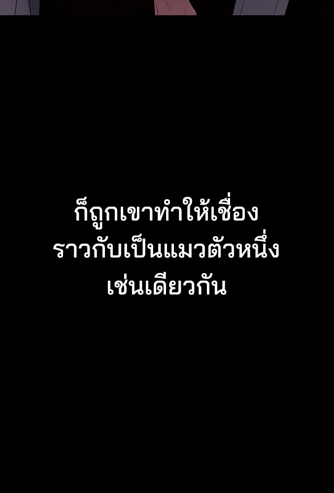 รักแล้วห้ามเลิก ตอนที่ 1 รูปที่ 10