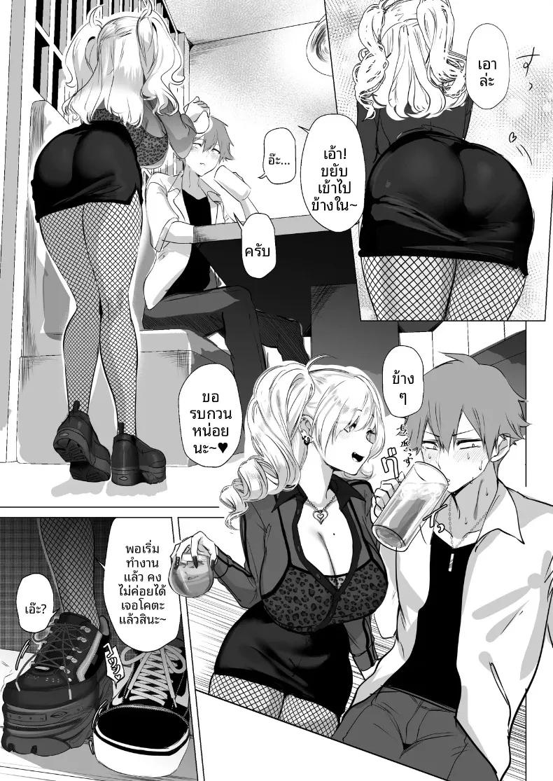 Doujin-Lc- อ่าน โดจิน มังฮวา เกาหลี ญี่ปุ่น จีน แปลไทย จิบิเเกลน่ารักขนาดนี้ ไม่จัดจริงเหรอ (Agetama) ตอนที่ 1 2 3 4 5 6 7 8 9 10 11 12 13 14 ฟรี ไม่มีโฆษณา อ่าน โดจิน Manhwa เกาหลี ญี่ปุ่น จีน เรามีครบ คัดมาให้เน้นๆ โดจิน 18+ รับประกันความฟินโดย  Doujin Lc