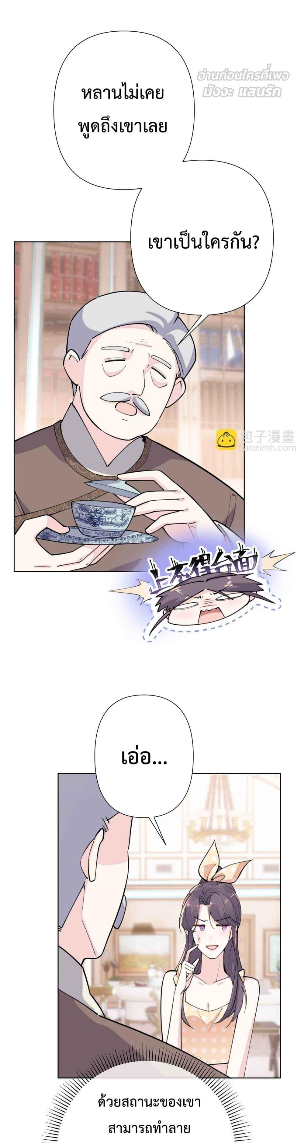 Manga-lc-com อ่านมังงะ อ่านการ์ตูน ออนไลน์ ฟรี MyMarriageWas ตอนที่ 1 2 3 4 5 6 7 8 9 10 11 12 13 14 ฟรี ไม่มีโฆษณา Manga-lc - อ่าน มังงะ อ่าน การ์ตูน ออนไลน์ อ่านมังงะ ฟรี