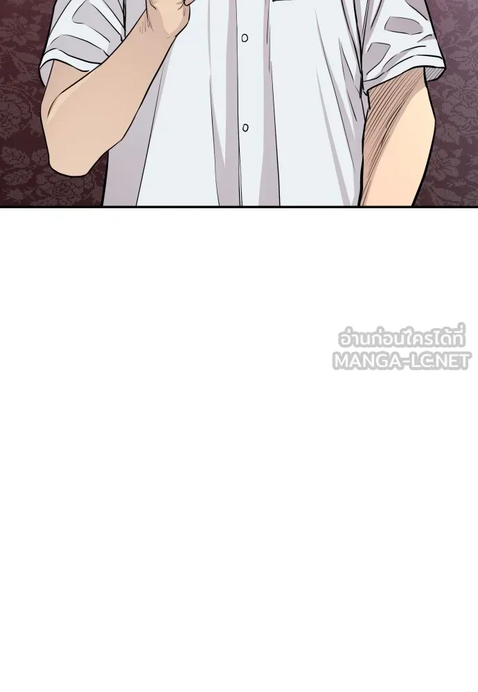 หลานอัจฉริยะของราชาเงินกู้ ตอนที่ 3 รูปที่ 99