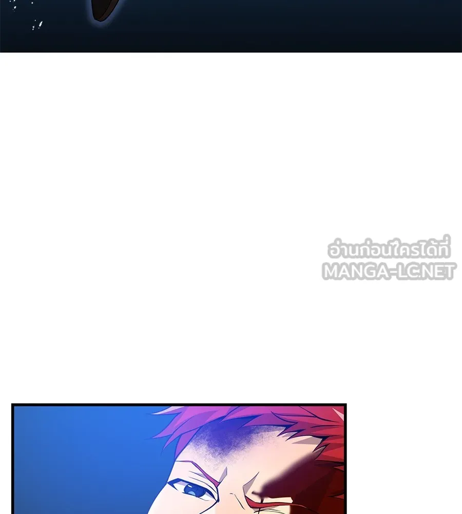 ฮันเตอร์สกิลโกง ตอนที่ 15 คืนก่อนลืมตาตื่น รูปที่ 156