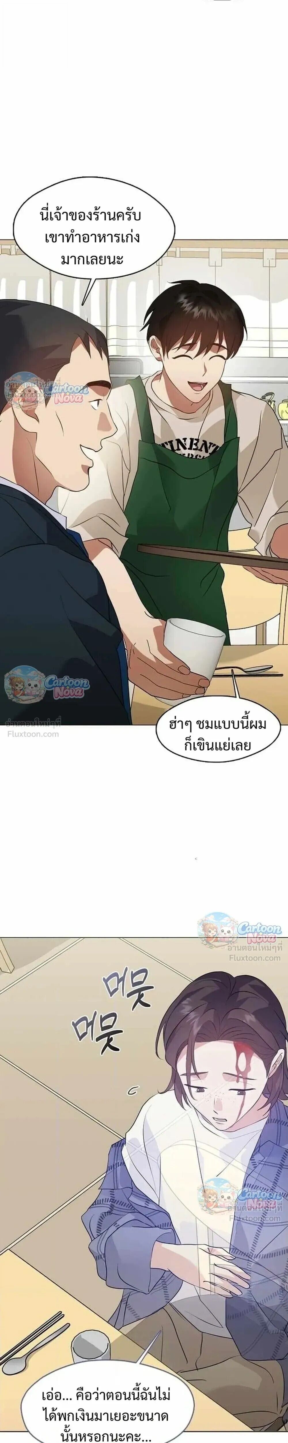 Manga-lc-com อ่านมังงะ อ่านการ์ตูน ออนไลน์ ฟรี Afterlife Diner ร้านอาหารหลังความตาย ตอนที่ 1 2 3 4 5 6 7 8 9 10 11 12 13 14 ฟรี ไม่มีโฆษณา Manga-lc - อ่าน มังงะ อ่าน การ์ตูน ออนไลน์ อ่านมังงะ ฟรี