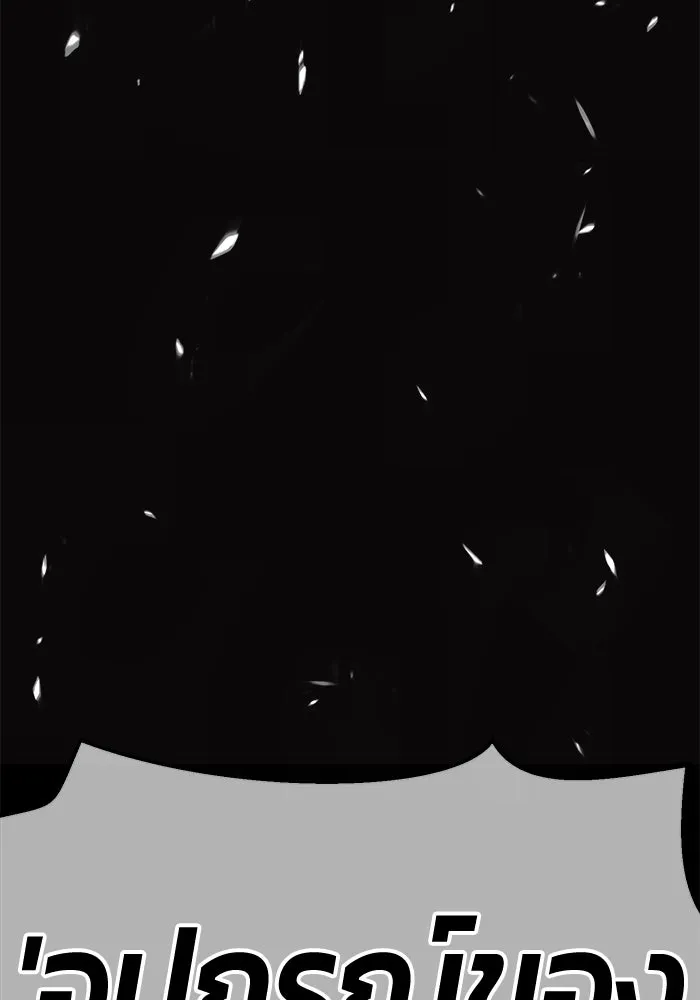 +99 ท่อนไม้พร้อมบวก ตอนที่ 64 คนลวง (2) รูปที่ 442