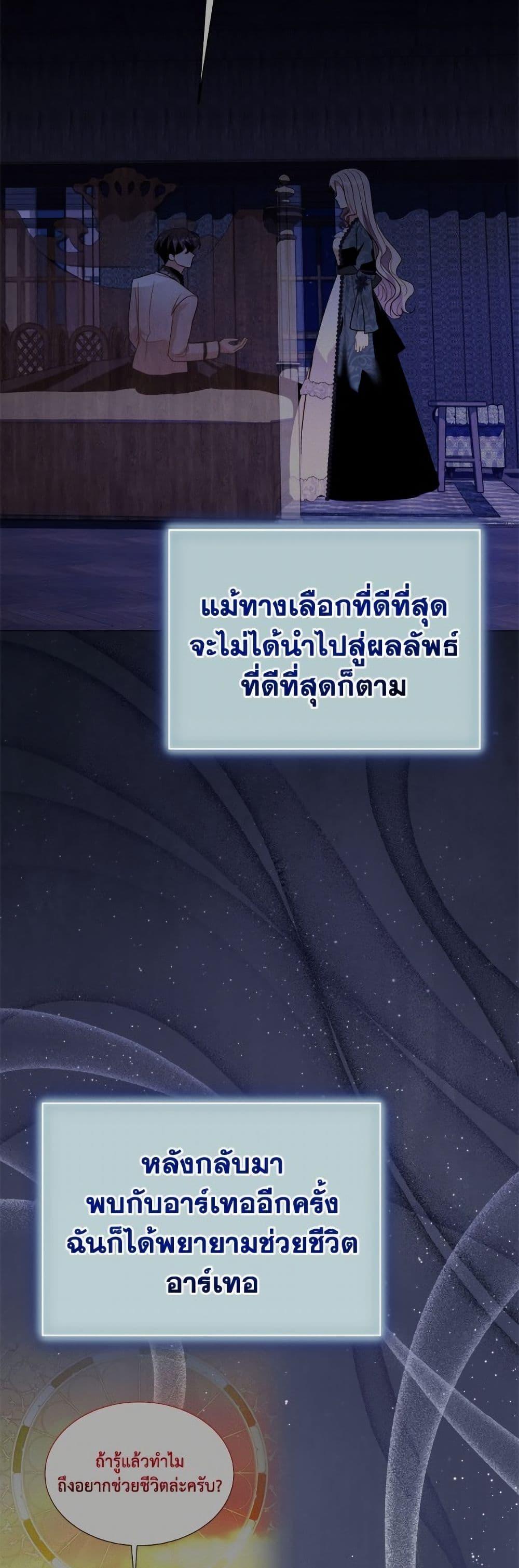 Manga-lc-com อ่านมังงะ อ่านการ์ตูน ออนไลน์ ฟรี My Father, the Possessive Demi-God ตอนที่ 1 2 3 4 5 6 7 8 9 10 11 12 13 14 ฟรี ไม่มีโฆษณา Manga-lc - อ่าน มังงะ อ่าน การ์ตูน ออนไลน์ อ่านมังงะ ฟรี