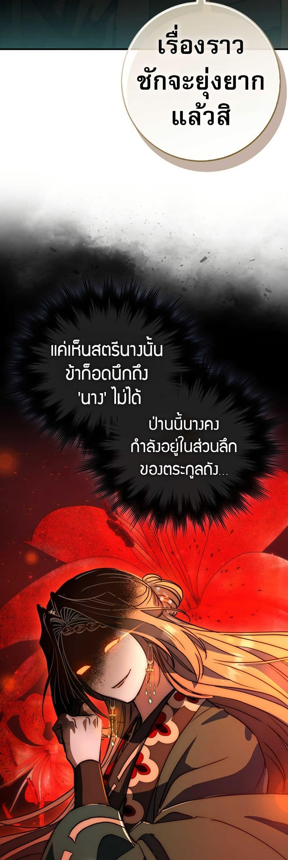 Manga-lc-com อ่านมังงะ อ่านการ์ตูน ออนไลน์ ฟรี Sword God Dragon ตอนที่ 1 2 3 4 5 6 7 8 9 10 11 12 13 14 ฟรี ไม่มีโฆษณา Manga-lc - อ่าน มังงะ อ่าน การ์ตูน ออนไลน์ อ่านมังงะ ฟรี