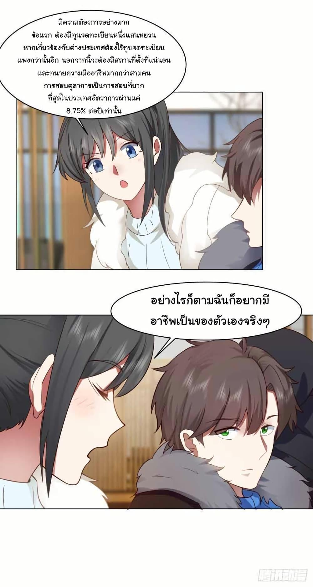 Manga-lc-com อ่านมังงะ อ่านการ์ตูน ออนไลน์ ฟรี I Really Don’t Want to be Reborn ตอนที่ 1 2 3 4 5 6 7 8 9 10 11 12 13 14 ฟรี ไม่มีโฆษณา Manga-lc - อ่าน มังงะ อ่าน การ์ตูน ออนไลน์ อ่านมังงะ ฟรี