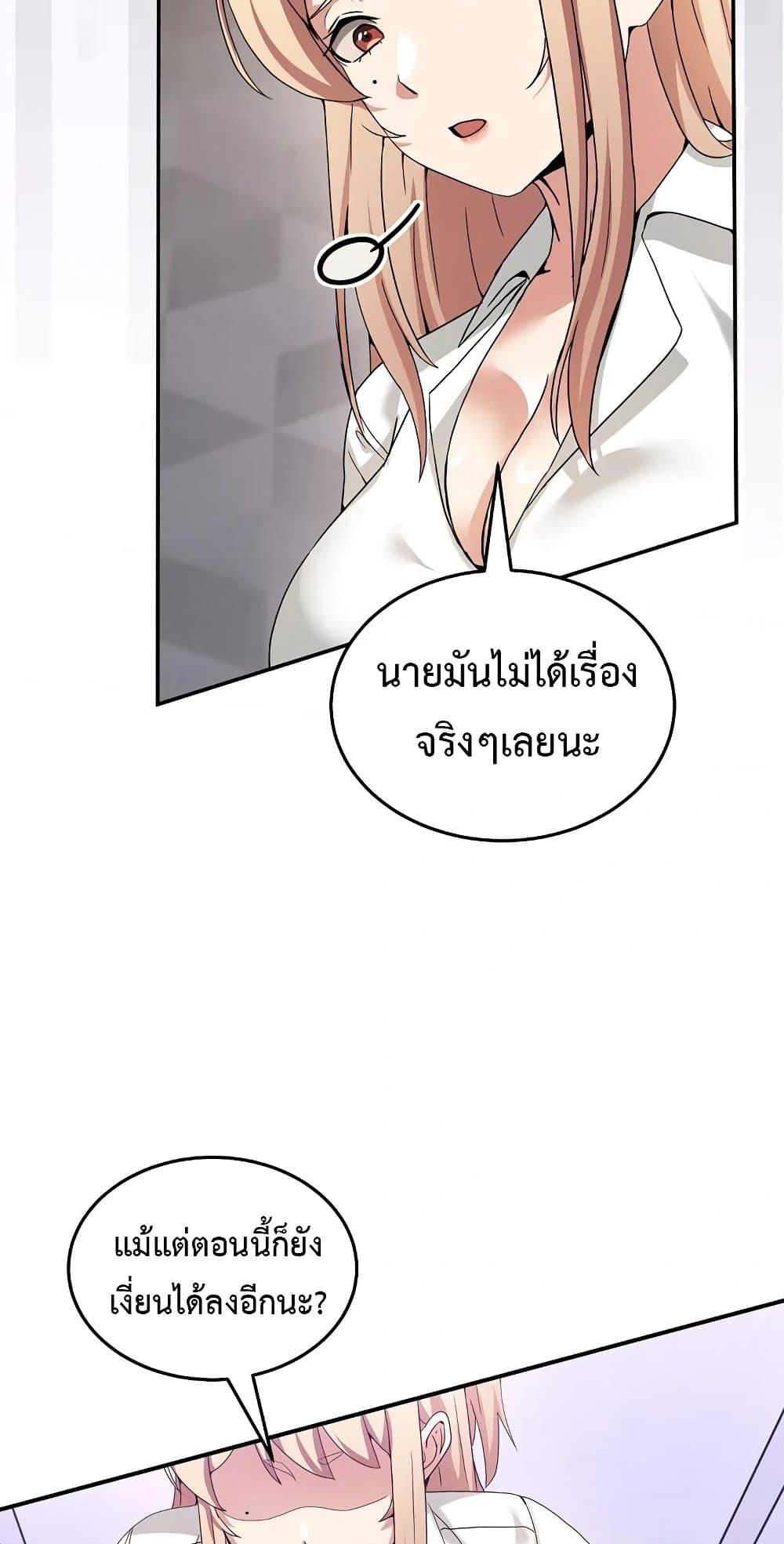 Doujin-Lc- อ่าน โดจิน มังฮวา เกาหลี ญี่ปุ่น จีน แปลไทย No Men Allowed ตอนที่ 1 2 3 4 5 6 7 8 9 10 11 12 13 14 ฟรี ไม่มีโฆษณา อ่าน โดจิน Manhwa เกาหลี ญี่ปุ่น จีน เรามีครบ คัดมาให้เน้นๆ โดจิน 18+ รับประกันความฟินโดย  Doujin Lc