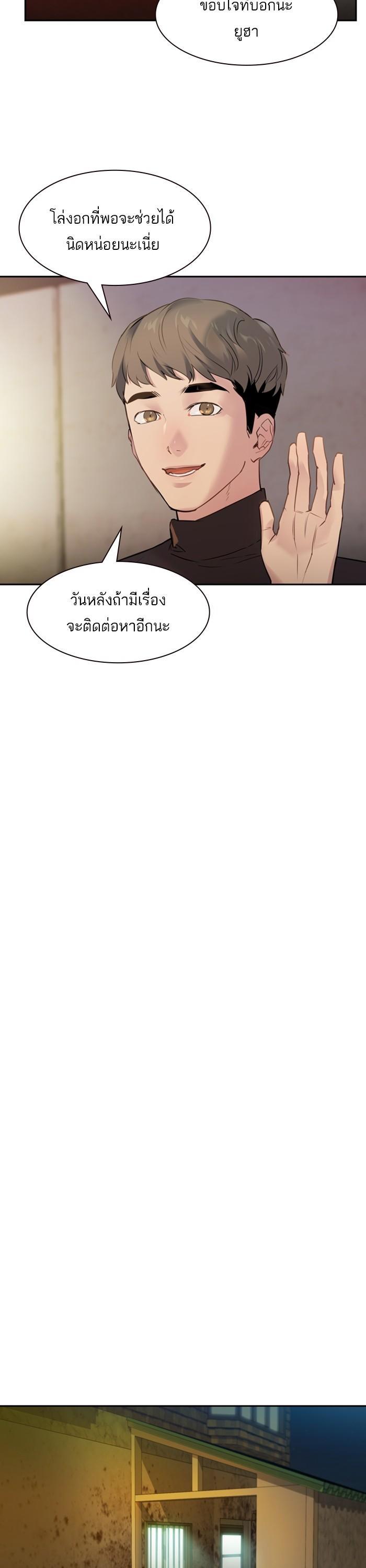 Manga-lc-com อ่านมังงะ อ่านการ์ตูน ออนไลน์ ฟรี The World Is Money and Power กลโกงโลกพนัน ตอนที่ 1 2 3 4 5 6 7 8 9 10 11 12 13 14 ฟรี ไม่มีโฆษณา Manga-lc - อ่าน มังงะ อ่าน การ์ตูน ออนไลน์ อ่านมังงะ ฟรี