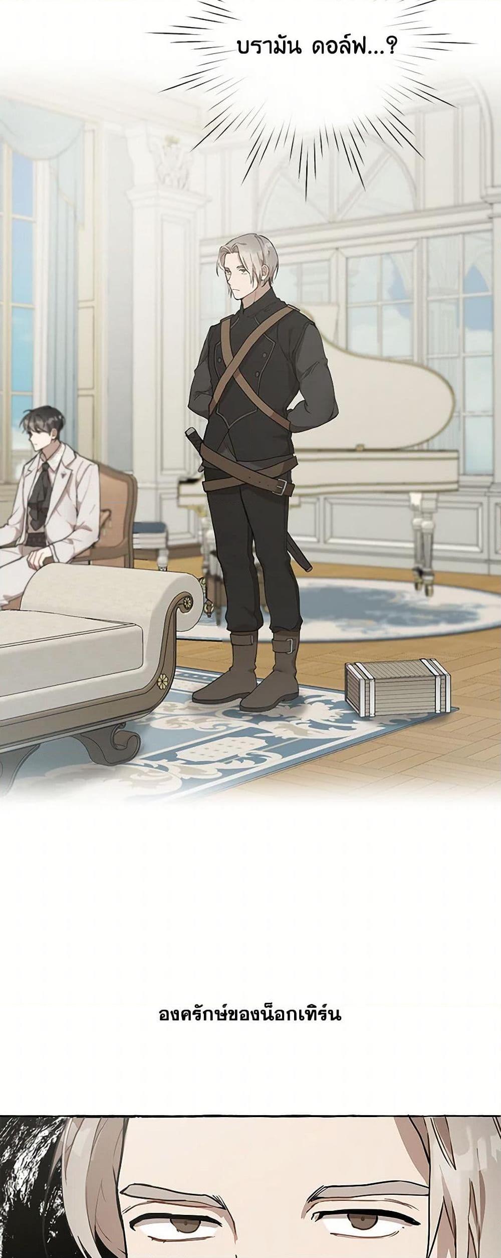 Manga-lc-com อ่านมังงะ อ่านการ์ตูน ออนไลน์ ฟรี It Was All a Mistake ตอนที่ 1 2 3 4 5 6 7 8 9 10 11 12 13 14 ฟรี ไม่มีโฆษณา Manga-lc - อ่าน มังงะ อ่าน การ์ตูน ออนไลน์ อ่านมังงะ ฟรี