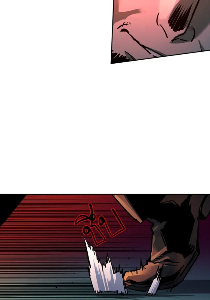 พี่ชายสายบอดี้การ์ด ตอนที่ 219 รูปที่ 14