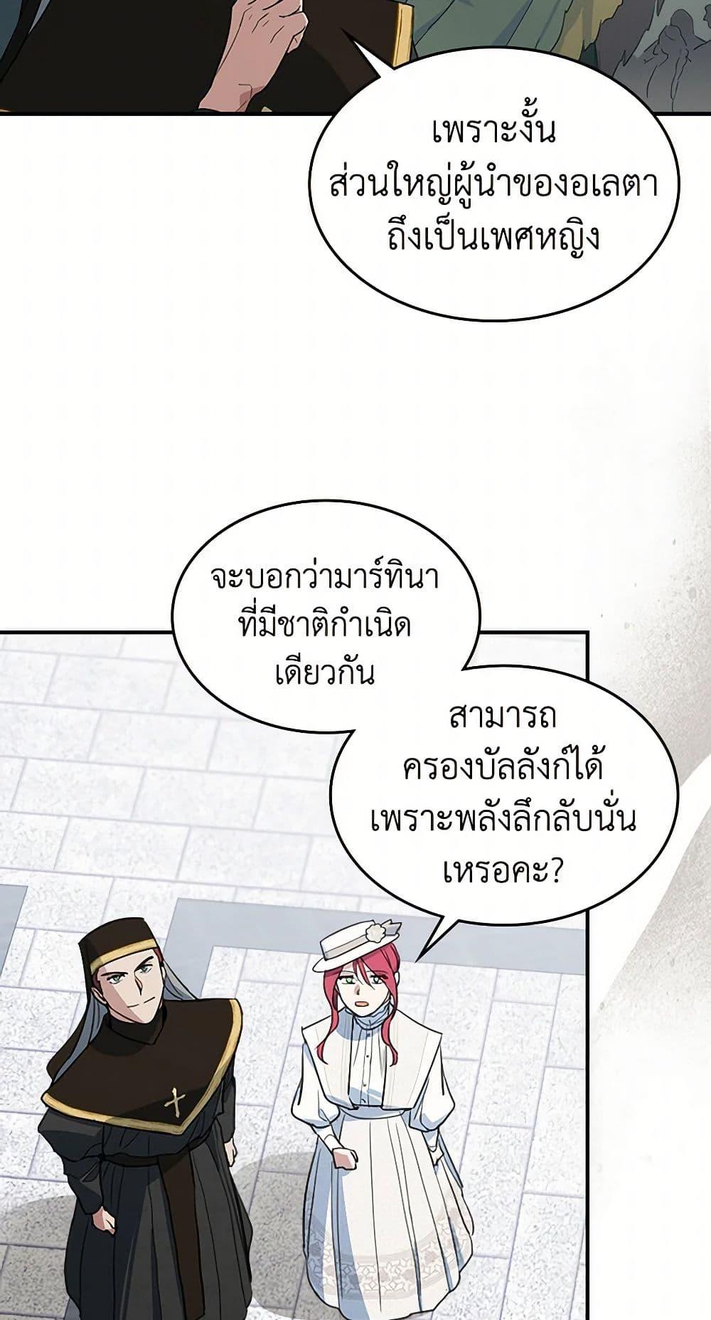 Manga-lc-com อ่านมังงะ อ่านการ์ตูน ออนไลน์ ฟรี The Lady and the Beast ตอนที่ 1 2 3 4 5 6 7 8 9 10 11 12 13 14 ฟรี ไม่มีโฆษณา Manga-lc - อ่าน มังงะ อ่าน การ์ตูน ออนไลน์ อ่านมังงะ ฟรี