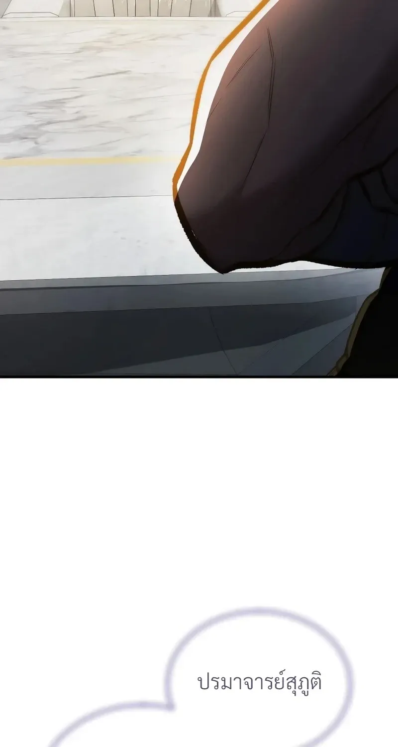 The Hero Returns ตอนที่ ตอนที่ 140 รูปที่ 63