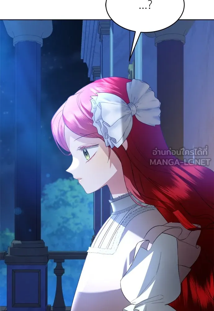 บุปผาลบคมดาบ ตอนที่ 3 รูปที่ 78