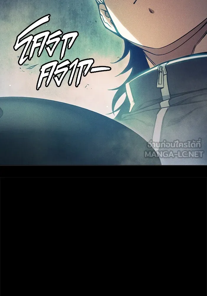 เยาวชนคนคุก ตอนที่ 27 รูปที่ 78