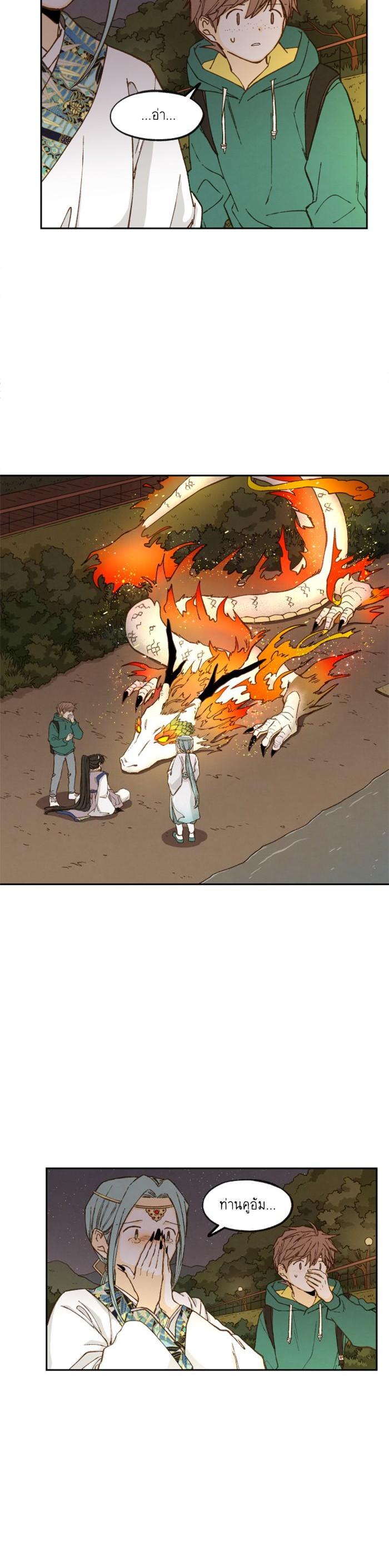 Manga-lc-com อ่านมังงะ อ่านการ์ตูน ออนไลน์ ฟรี How to Become a Dragon ตอนที่ 1 2 3 4 5 6 7 8 9 10 11 12 13 14 ฟรี ไม่มีโฆษณา Manga-lc - อ่าน มังงะ อ่าน การ์ตูน ออนไลน์ อ่านมังงะ ฟรี