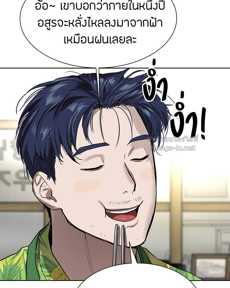 Doujin-Lc- อ่าน โดจิน มังฮวา เกาหลี ญี่ปุ่น จีน แปลไทย ข้าราชการพิเศษ ตอนที่ 1 2 3 4 5 6 7 8 9 10 11 12 13 14 ฟรี ไม่มีโฆษณา อ่าน โดจิน Manhwa เกาหลี ญี่ปุ่น จีน เรามีครบ คัดมาให้เน้นๆ โดจิน 18+ รับประกันความฟินโดย Doujin Lc